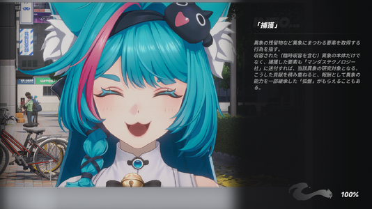 スクリーンショット 2026-10-21 121221.png