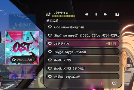 スクリーンショット 2026-10-30 180941.png