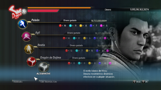 Pause Screen Kiryu.png