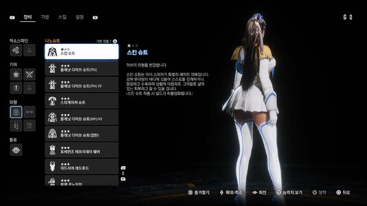 Stellar Blade 2025.06.25 - 01.43.59.02.mp4_20250625_015828.921.jpg