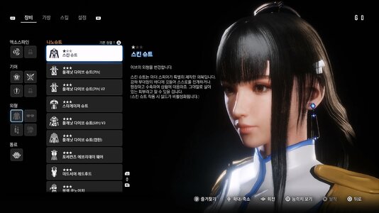 Stellar Blade 2025.06.25 - 01.43.59.02.mp4_20250625_015822.069.jpg