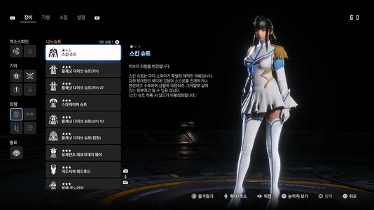 Stellar Blade 2025.06.25 - 01.43.59.02.mp4_20250625_015835.712.jpg