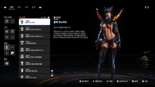 Stellar Blade 2025.06.25 - 01.43.59.02.mp4_20250625_015946.041.jpg