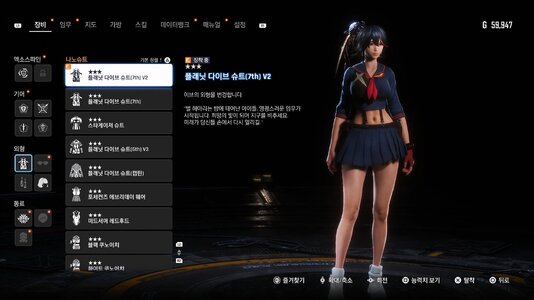 Stellar Blade 2025.06.26 - 11.34.09.04.mp4_20250626_115625.725.jpg