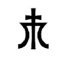 asakatanga