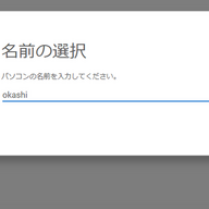 okashi