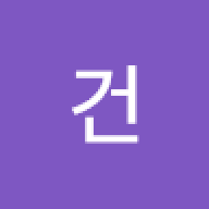 choi geon