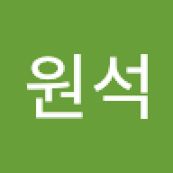 wonseok