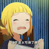 yuiiiii