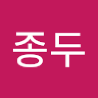 seojongdoo