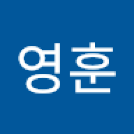 koje