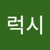 kanguri