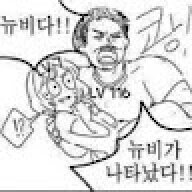 koreandemon