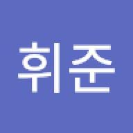 shwijun