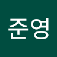 Integrals