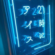 そちゃ