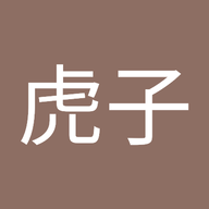 taiga