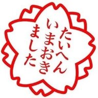 namunamu