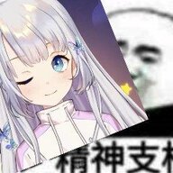 KEINE