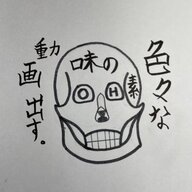 あじのもと