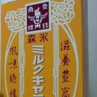 たいまい