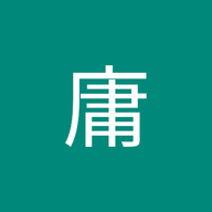 武.庸