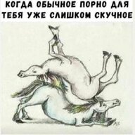 Порнокнижник