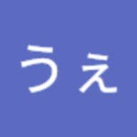 uekue