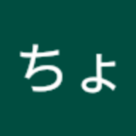 ああああかさはな