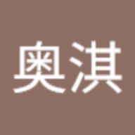 啊淇233