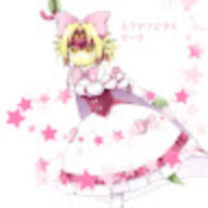 ryugurena