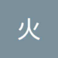 无阳1