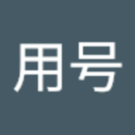 yonghaoceshi