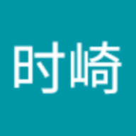 时崎龙珝