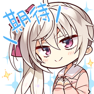 二条院芳乃