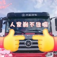 无敌奶龙战士