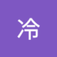 Y余生不是余生