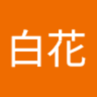 1萨的客户