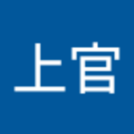 树海额