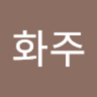 기이리인