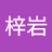 wang13166981215