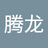 xufengmoying