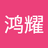 hongxi