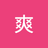 qiushuang34