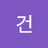 choi geon