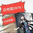 yuyue4ni