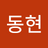 dbehd