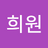 chowon5227