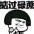 qiujingheng