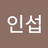 seobitake